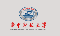 华中科技大学
