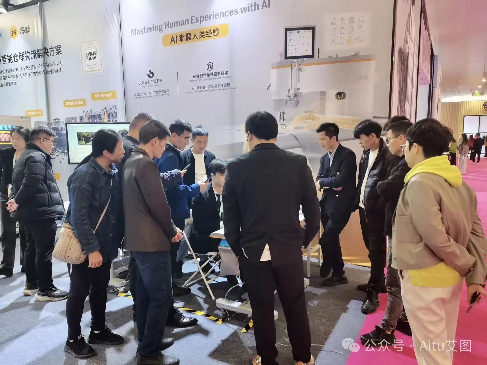 Ganzhou Textile Expo | Smart Sewing Solutions Steal the Show