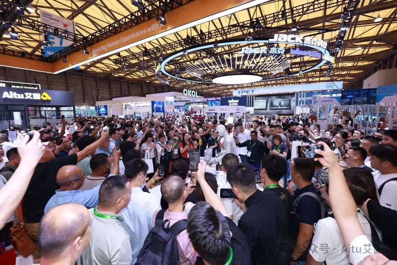 CISMA Concludes with Acclaim | Aitu Earns High Praise from Global Industry