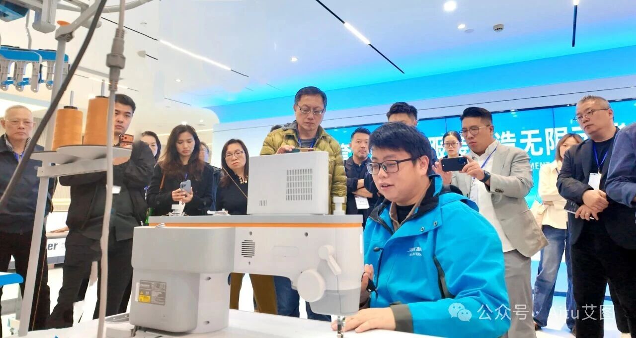 China Garment Innovation Technology Institute and Hong Kong Garment Manufacturers Association Visit Aitu